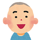患者さん